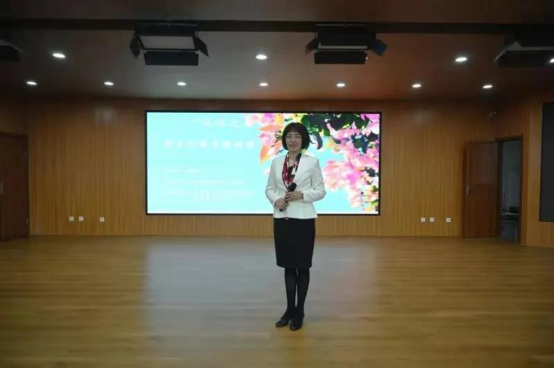 我会成功举办教师职业形象专题讲座(图1)