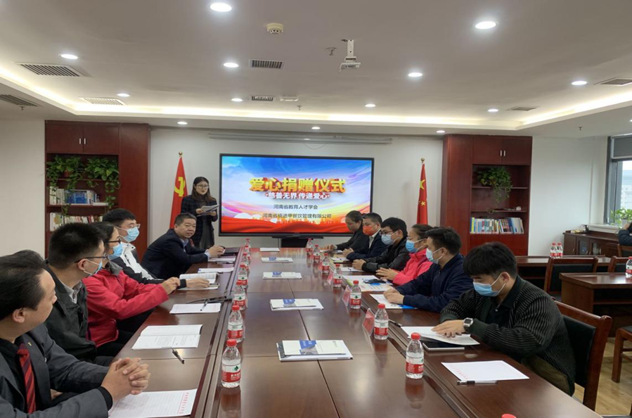 “慈善无界，传递爱心”爱心捐赠仪式在我会成功举行