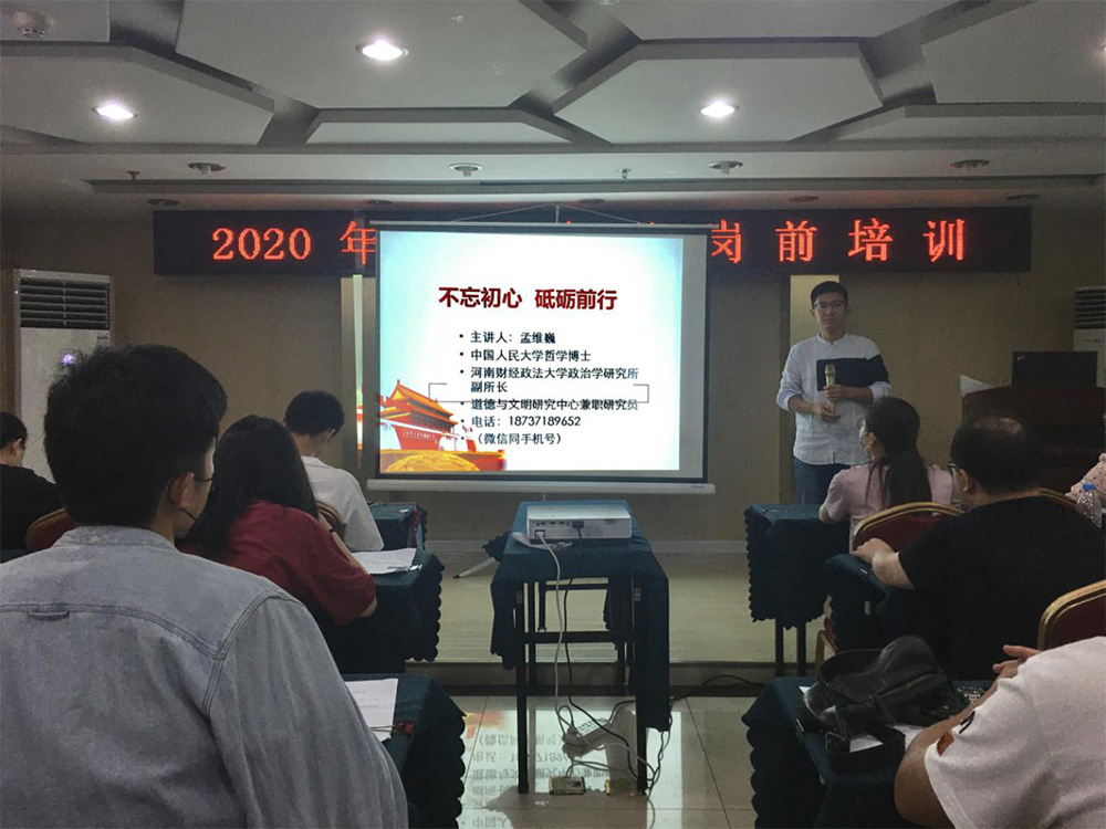 卧龙区机关事业单位2020年新录(聘)用工作人员岗前培训顺利开班(图1)