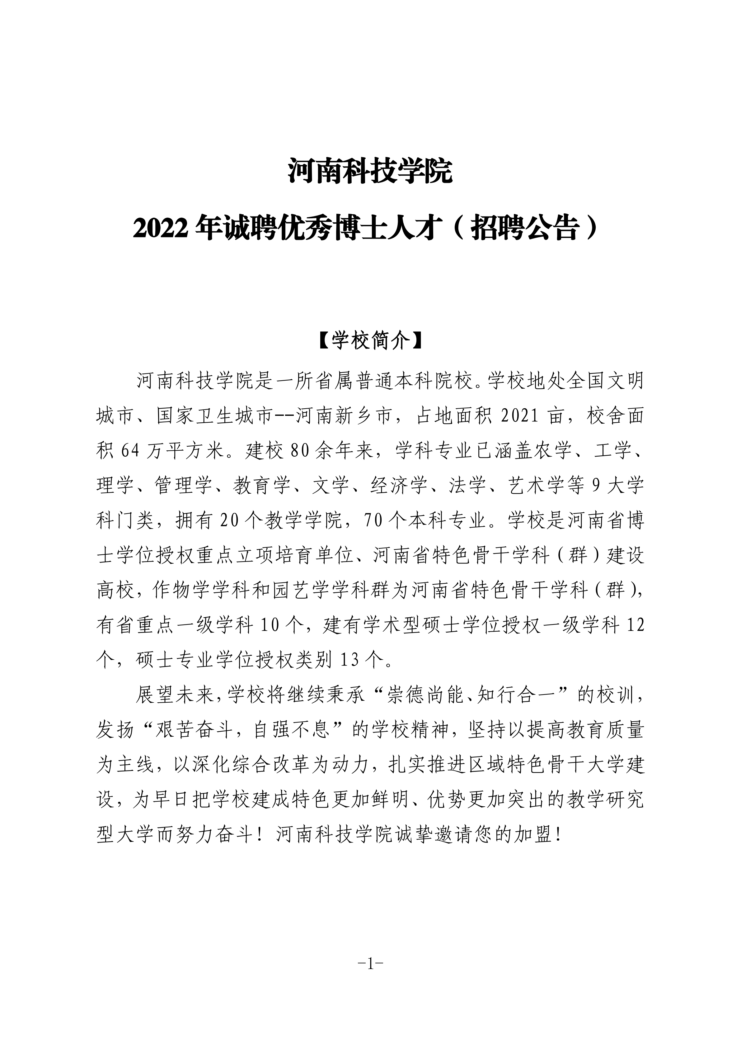 80C1797DAD8ABAB83F68CD4A48E_BCA2E622_66CC7_00.png