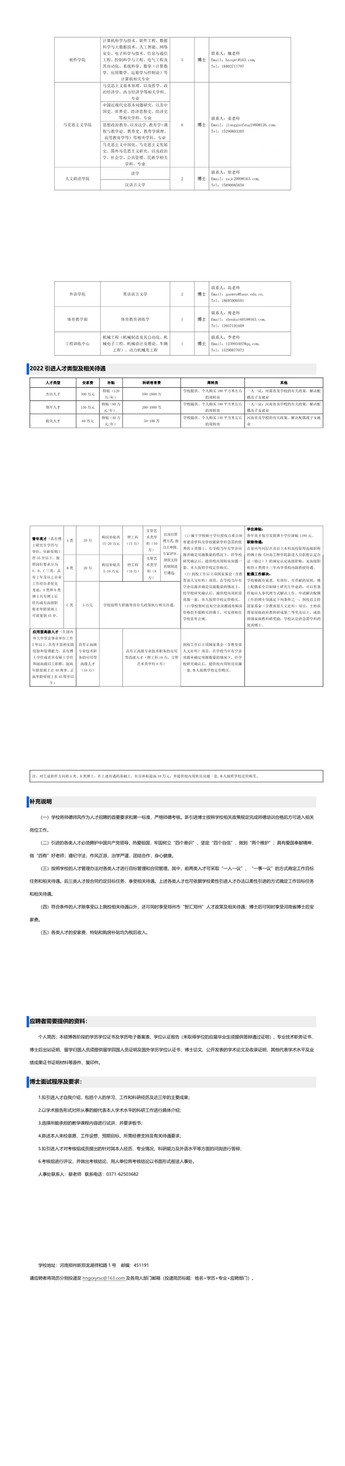 微信图片_20220331162234.jpg