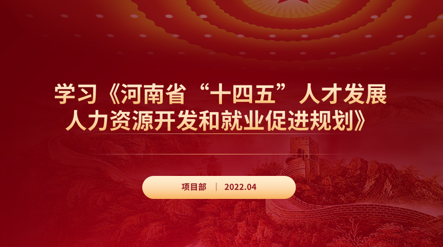 微信图片_20220402174315.png