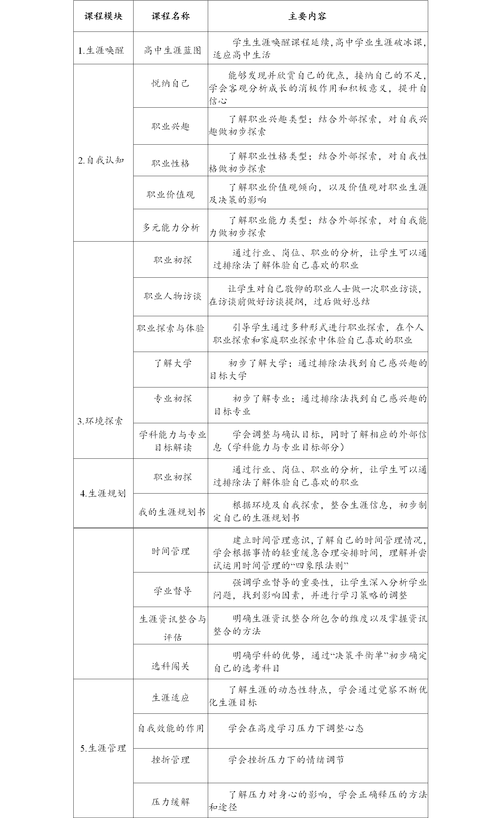 文字文稿3.png