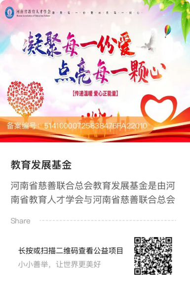 微信图片_20240229174337.png